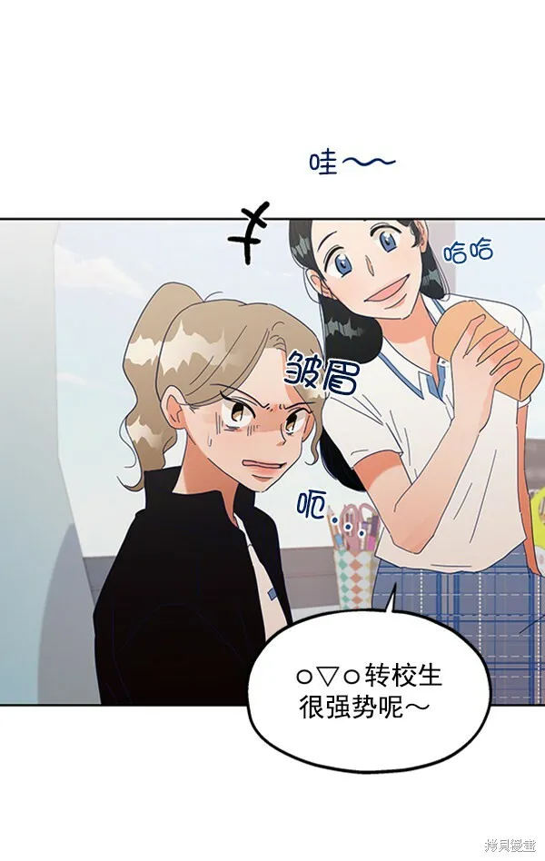 第4话 第82页