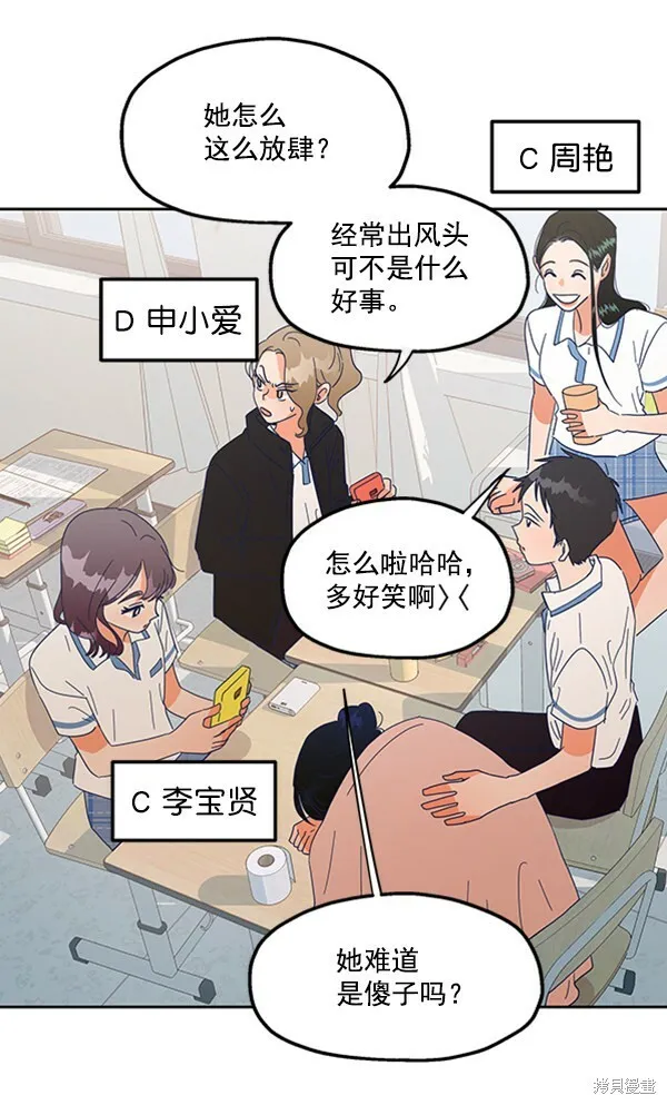 第4话 第83页