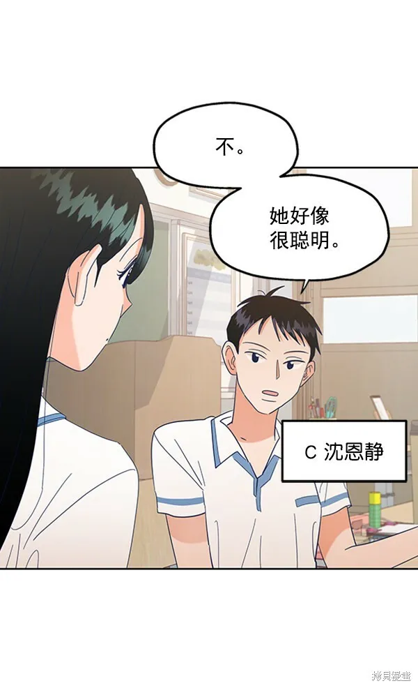 第4话 第84页