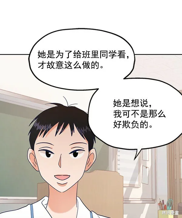 第4话 第85页