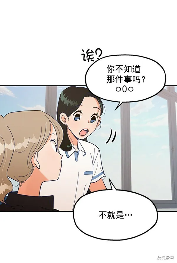 第4话 第90页