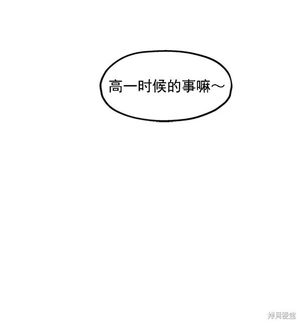 第4话 第91页