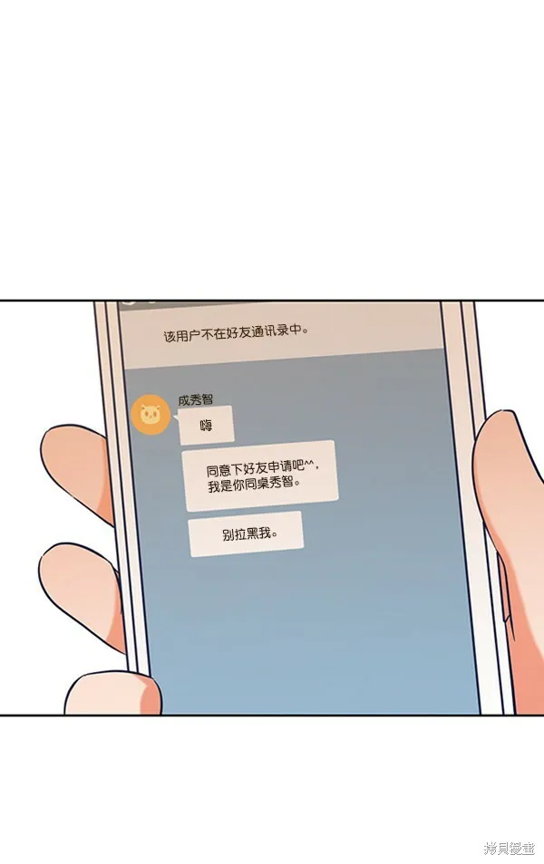 第4话 第92页
