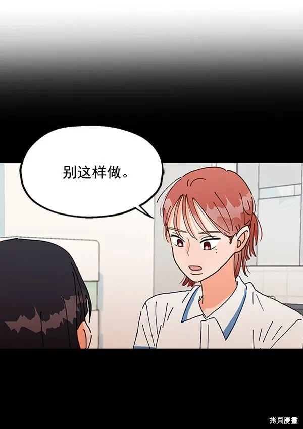第4话 第95页