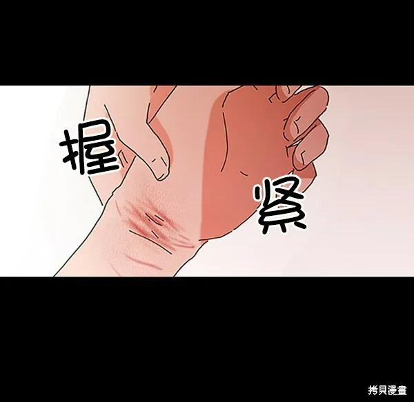 第4话 第96页