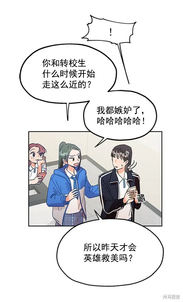 第4话 第102页
