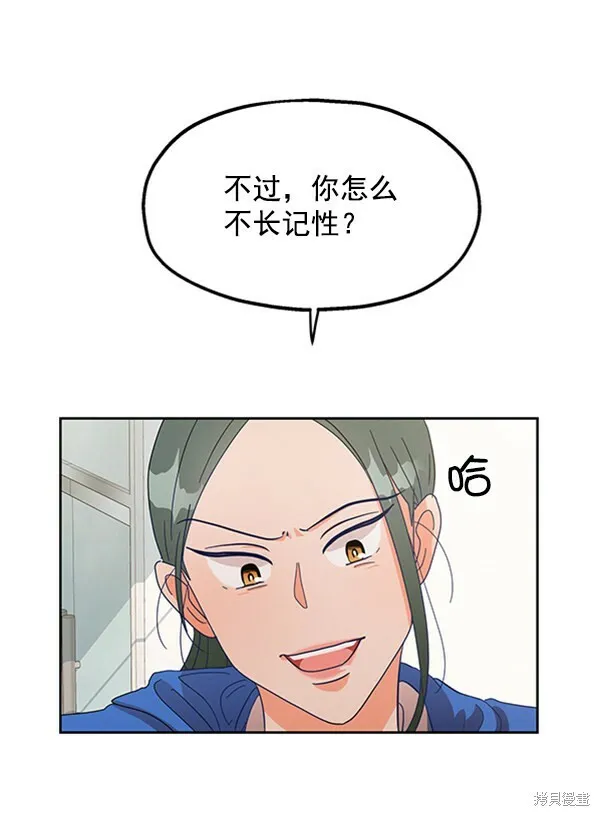 第4话 第103页