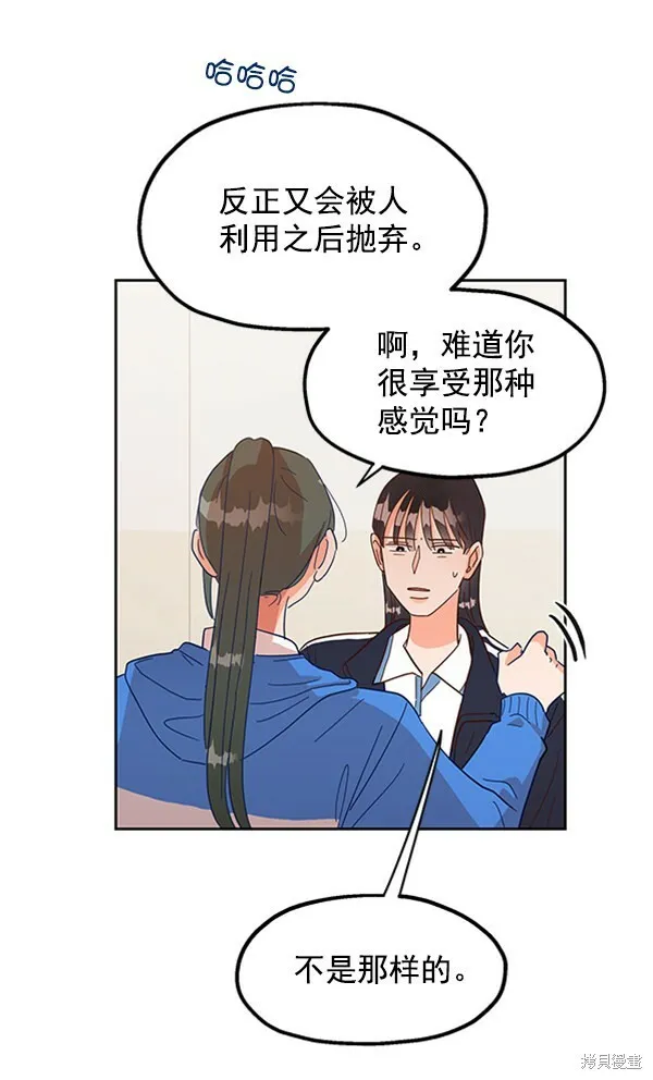 第4话 第104页