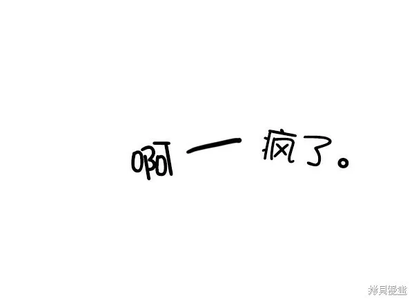第4话 第105页