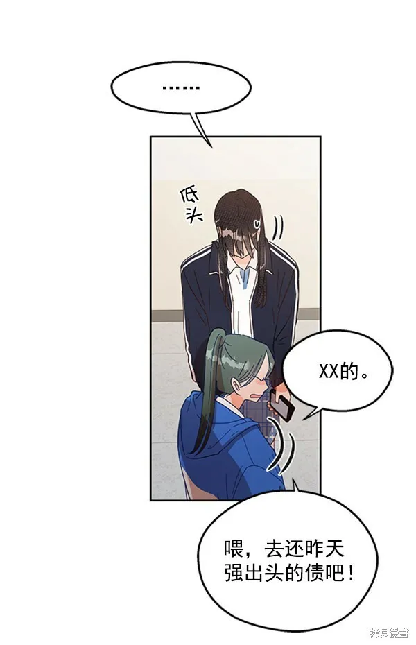 第4话 第107页