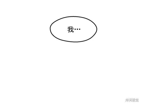第4话 第116页