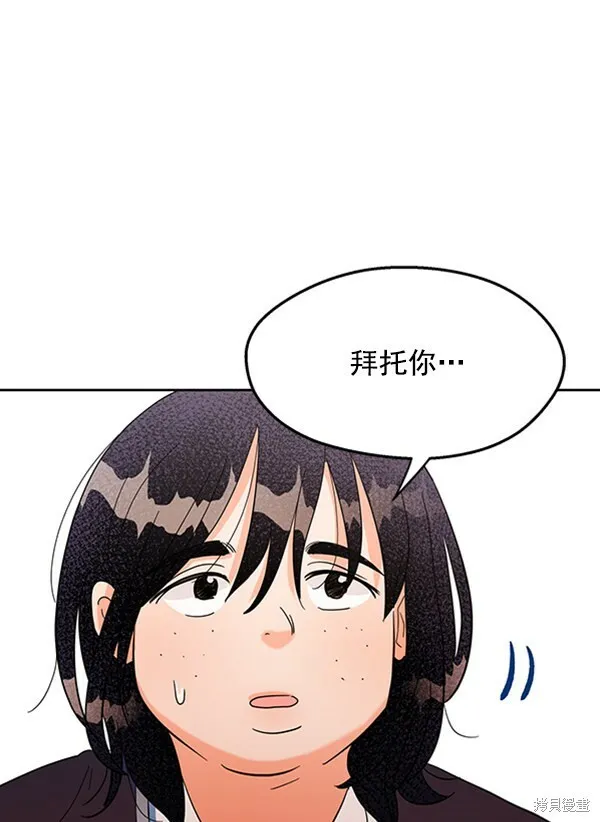 第4话 第118页