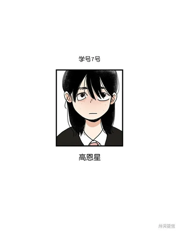 第4话 第120页