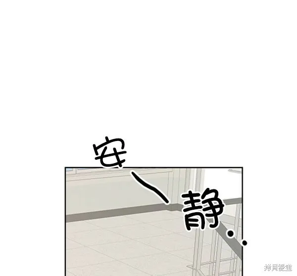 第4话 第122页