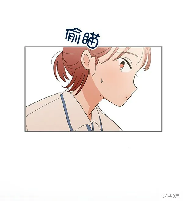 第5话 第3页