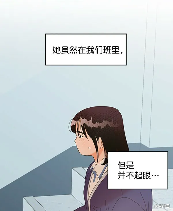第5话 第4页