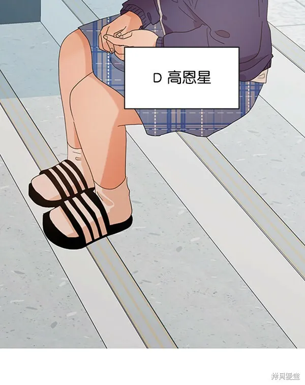 第5话 第5页