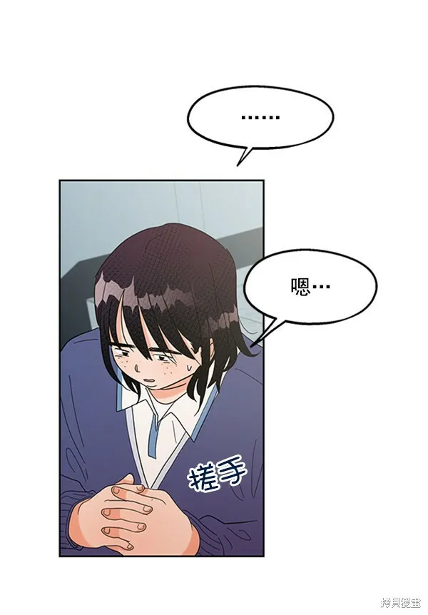 第5话 第7页