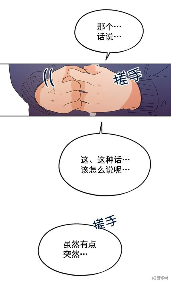 第5话 第8页