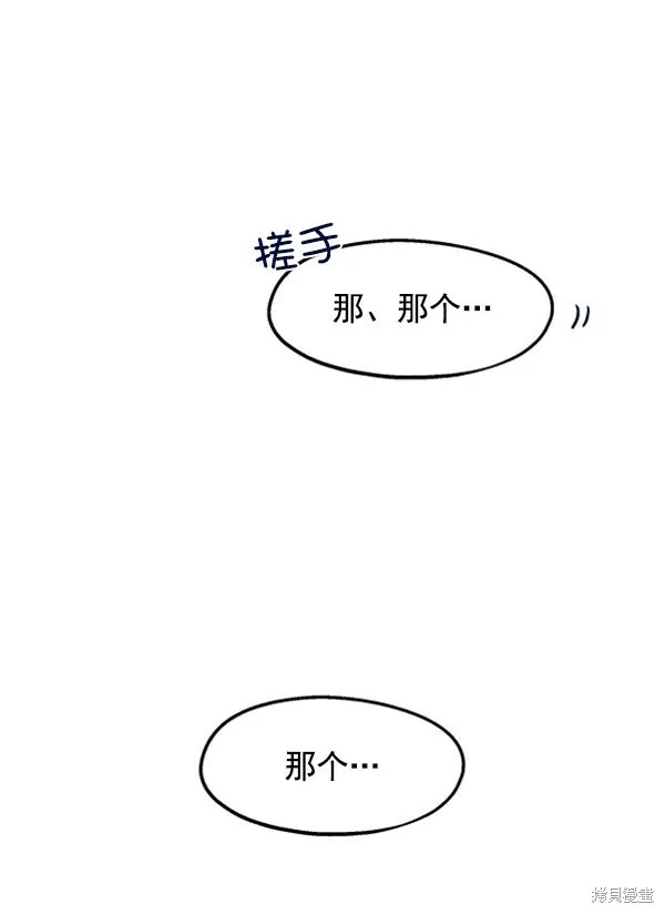 第5话 第9页
