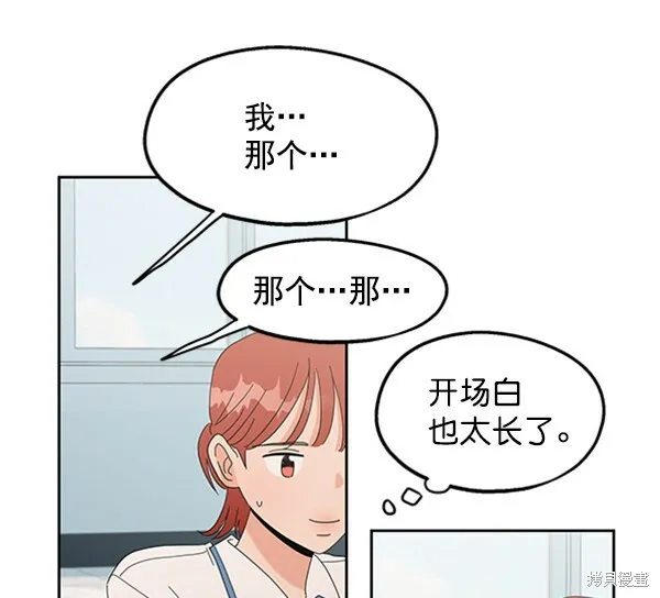 第5话 第10页