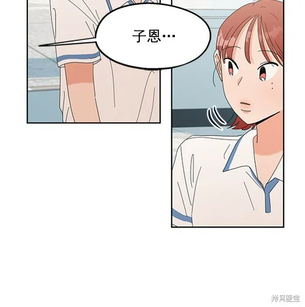 第5话 第11页