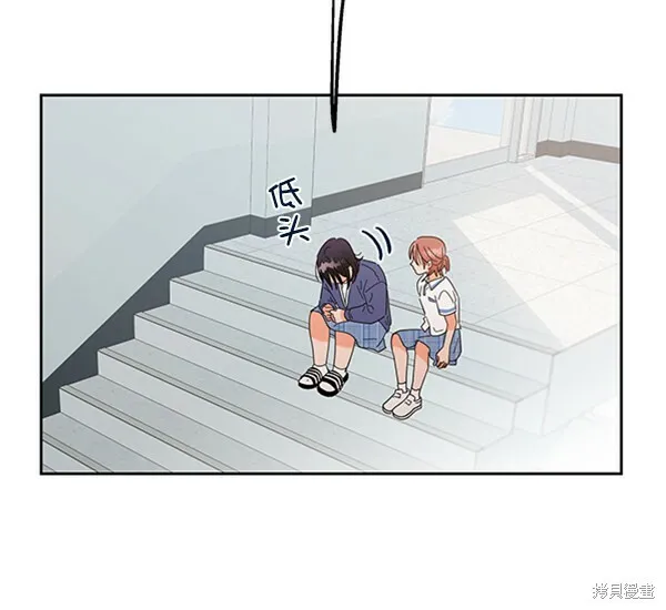 第5话 第13页