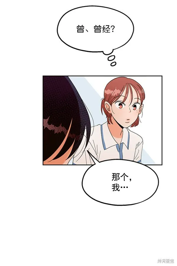第5话 第14页