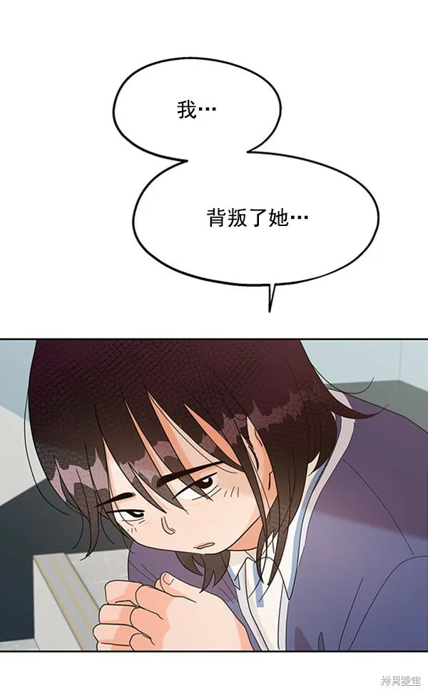 第5话 第15页