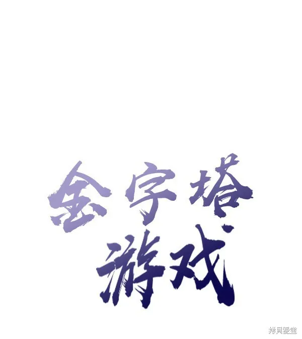 第5话 第17页