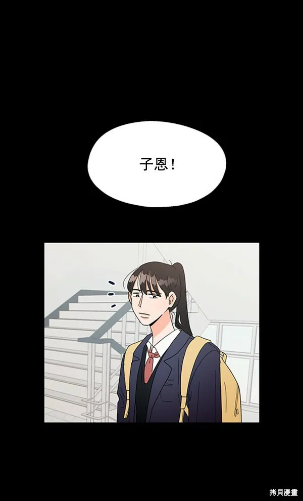 第5话 第20页