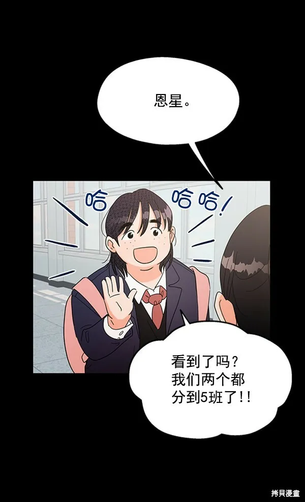 第5话 第21页