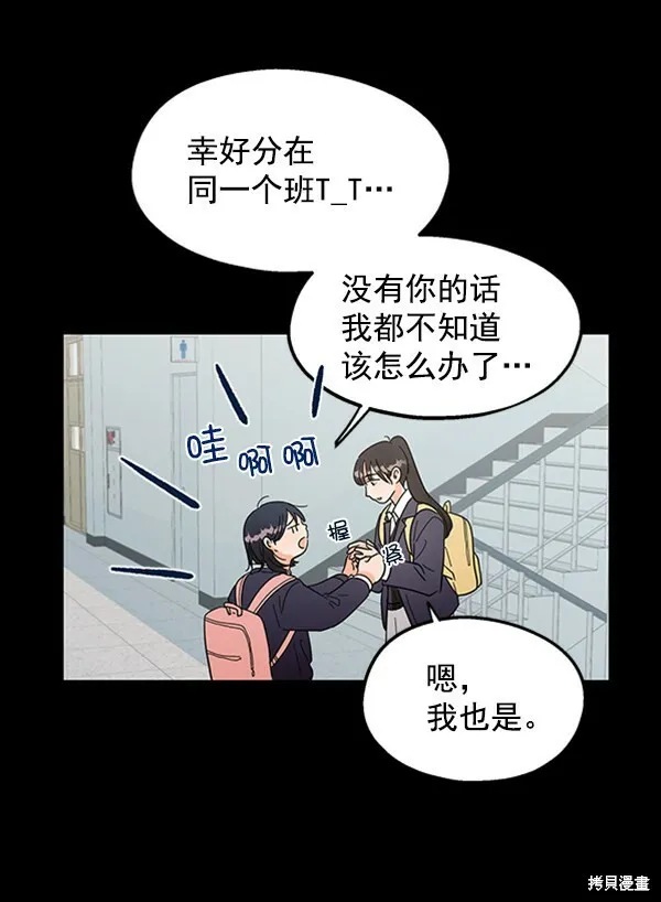 第5话 第22页