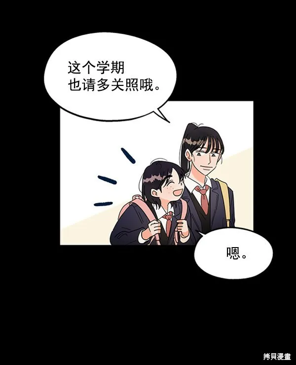 第5话 第23页