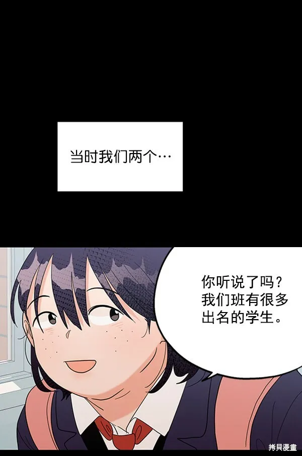 第5话 第24页