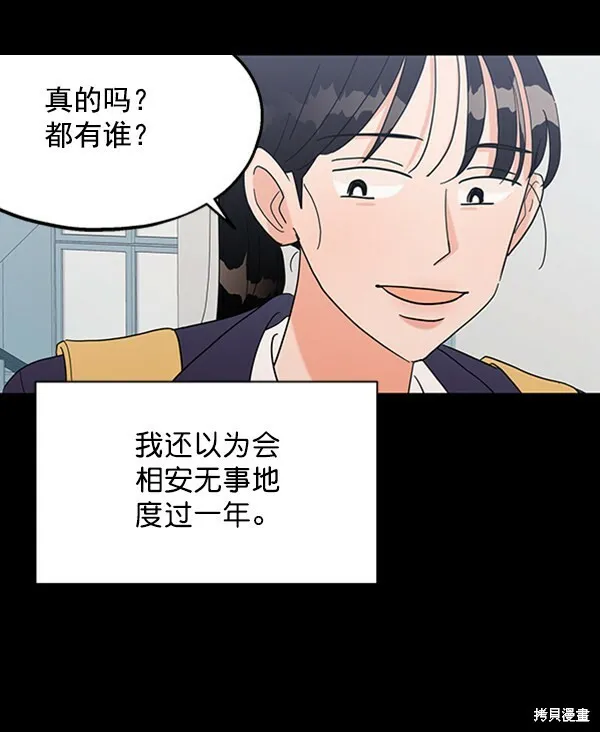 第5话 第25页