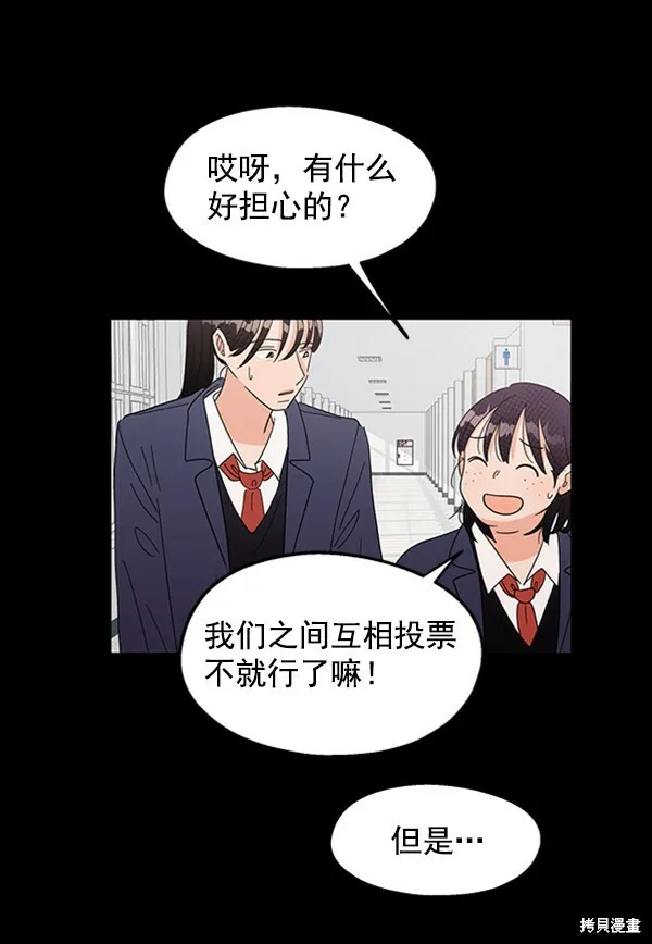 第5话 第31页