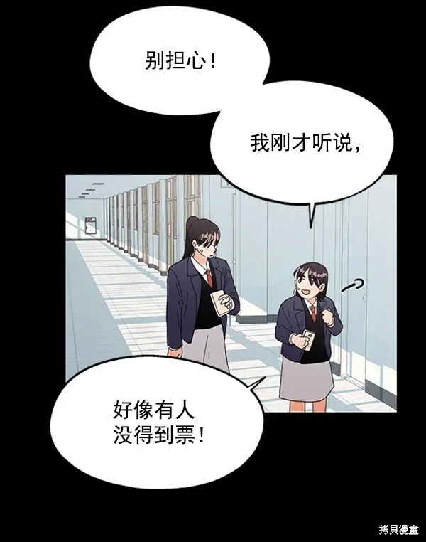 第5话 第32页