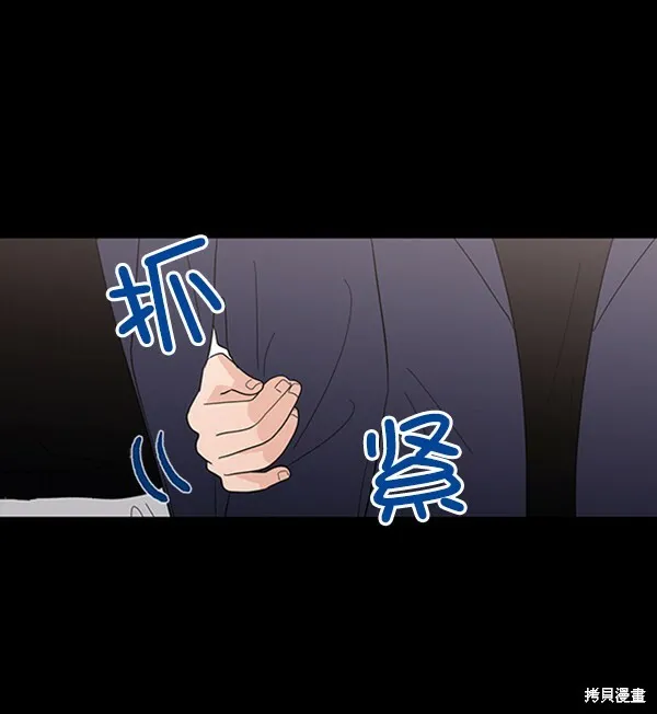 第5话 第33页