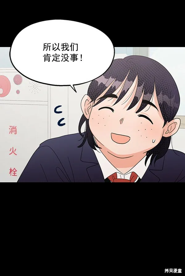 第5话 第34页