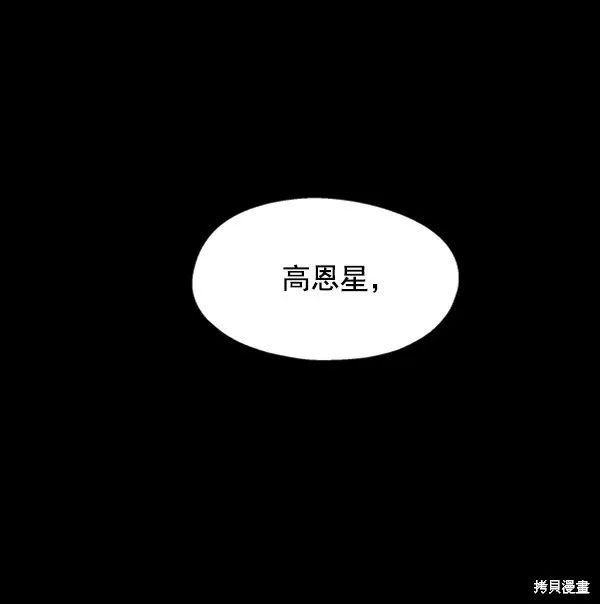 第5话 第35页