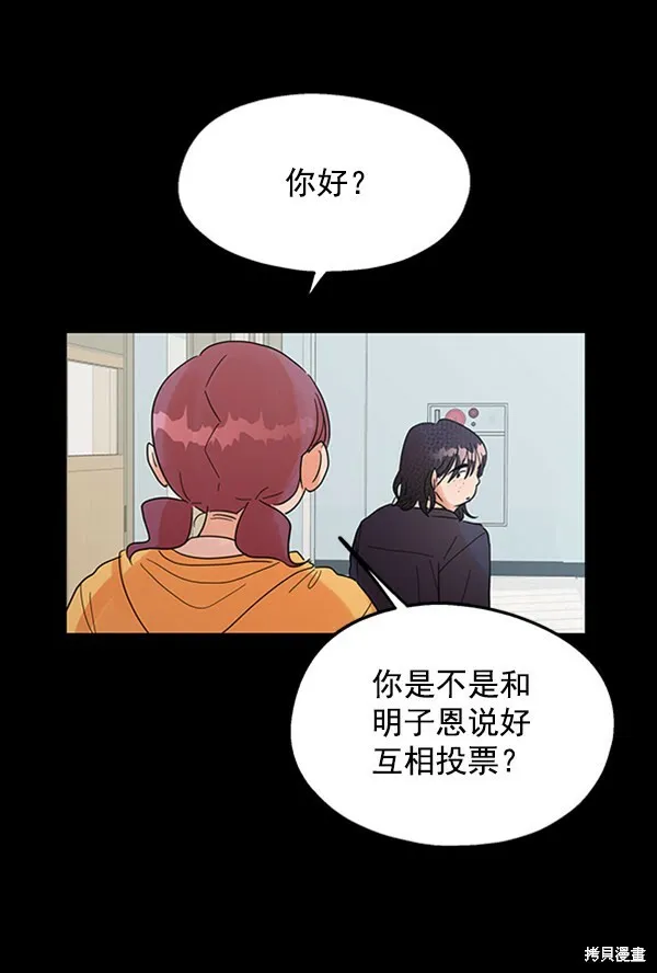 第5话 第36页