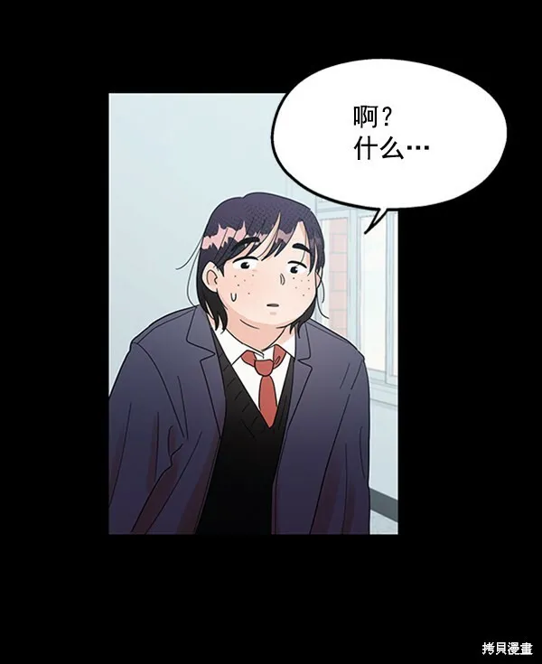 第5话 第38页