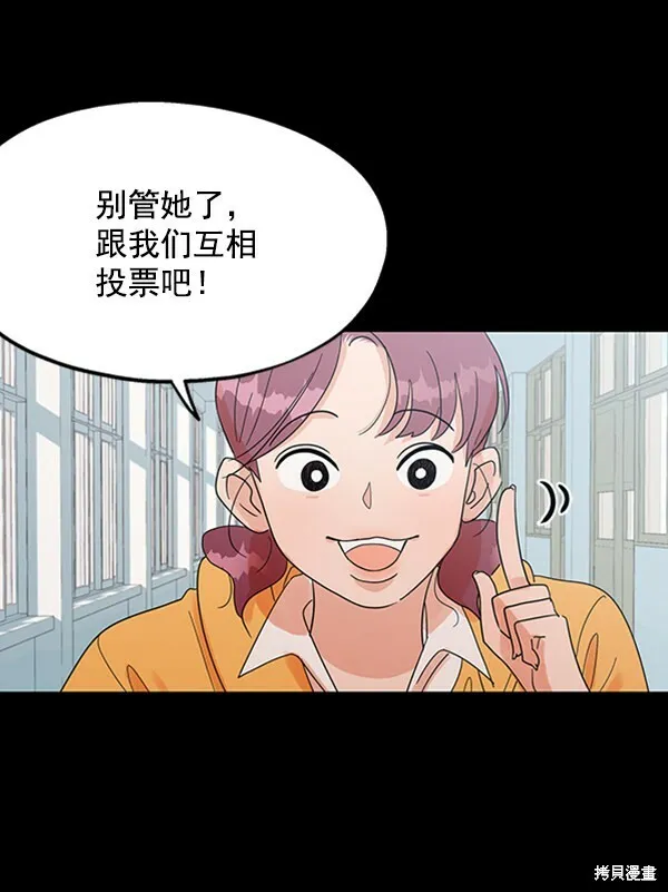 第5话 第39页