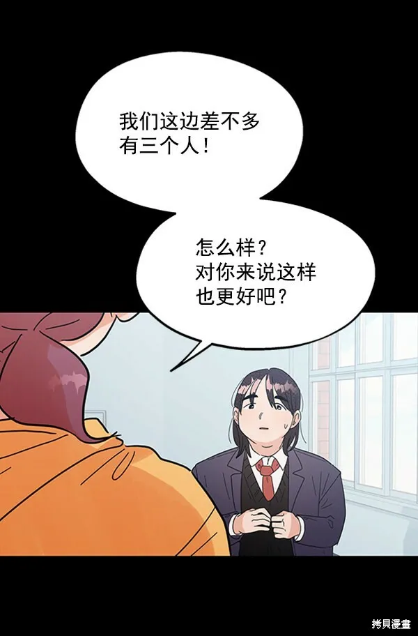 第5话 第40页