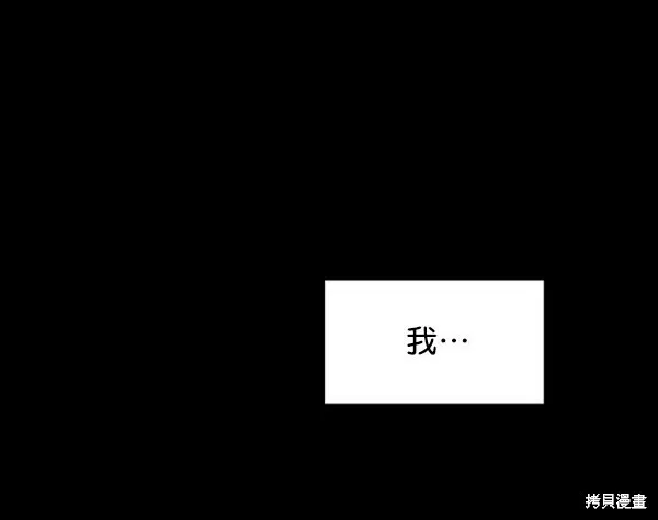 第5话 第41页