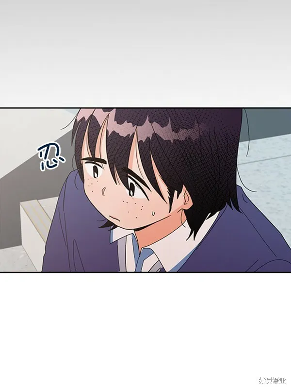 第5话 第45页
