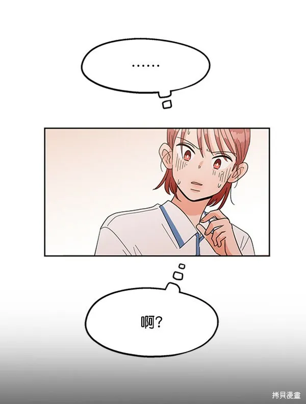 第5话 第46页