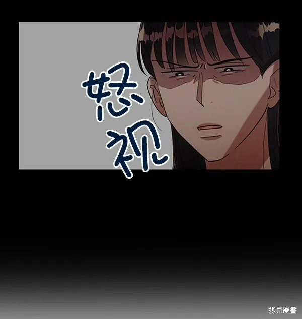 第5话 第48页