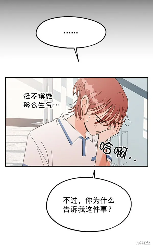 第5话 第49页
